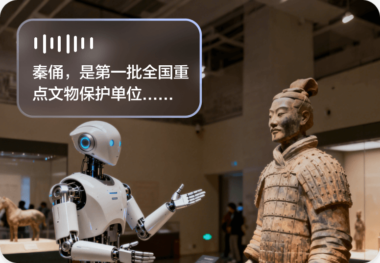 在景区、展厅等场景,通过地图智能体与用户智能交互,基于用户需求提供智能路线规划、导航、讲解服务。